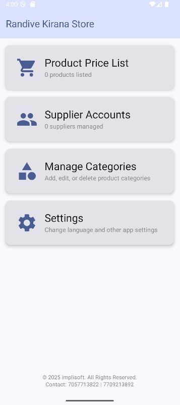 Kirana Store Manager Android App